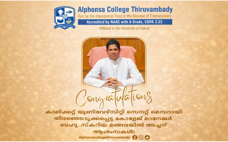 Devagiri cmi public school